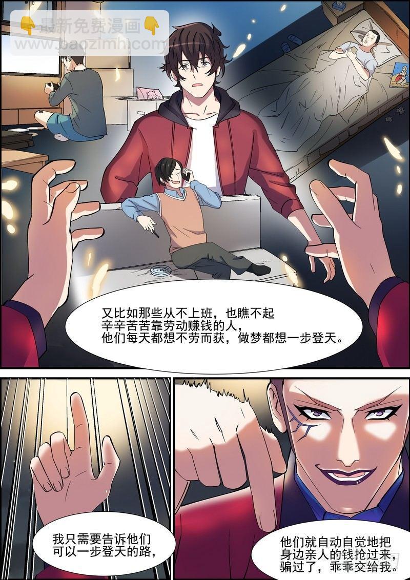 第一百二十话-第123话