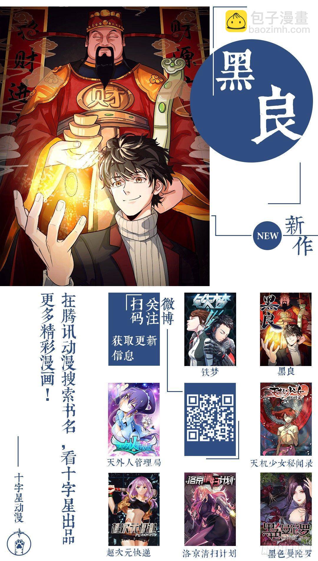 第一百二十二话-第125话