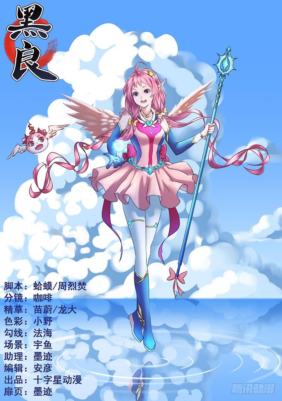 第一百二十四话-第127话