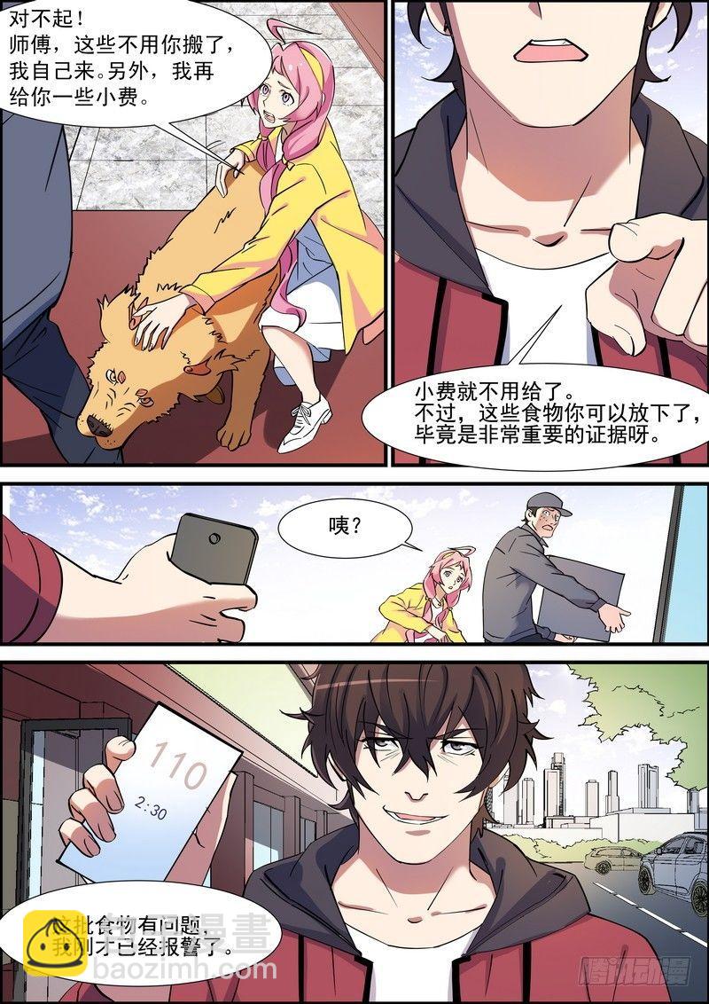 第一百二十四话-第127话