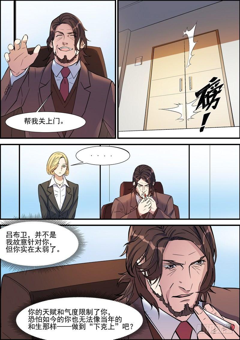 第一百二十四话-第127话