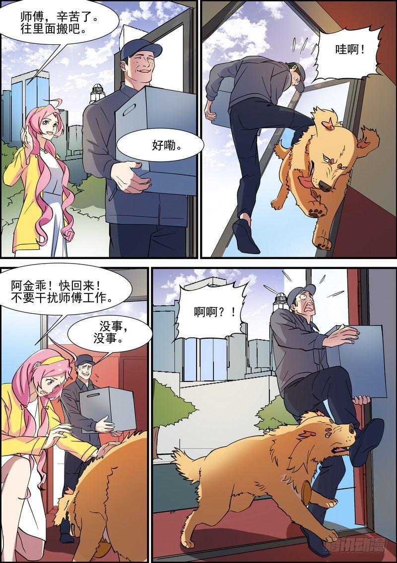 第一百二十四话-第127话