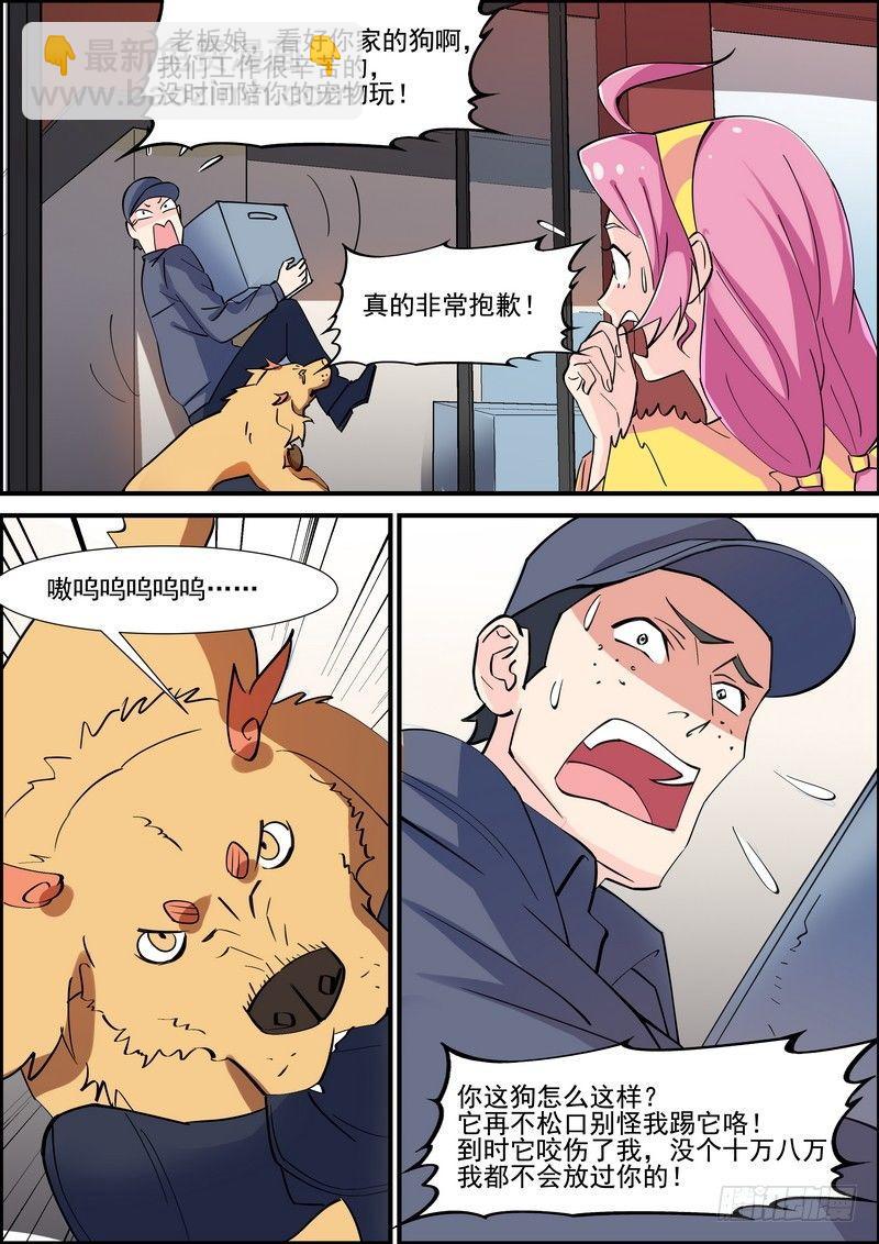 第一百二十四话-第127话