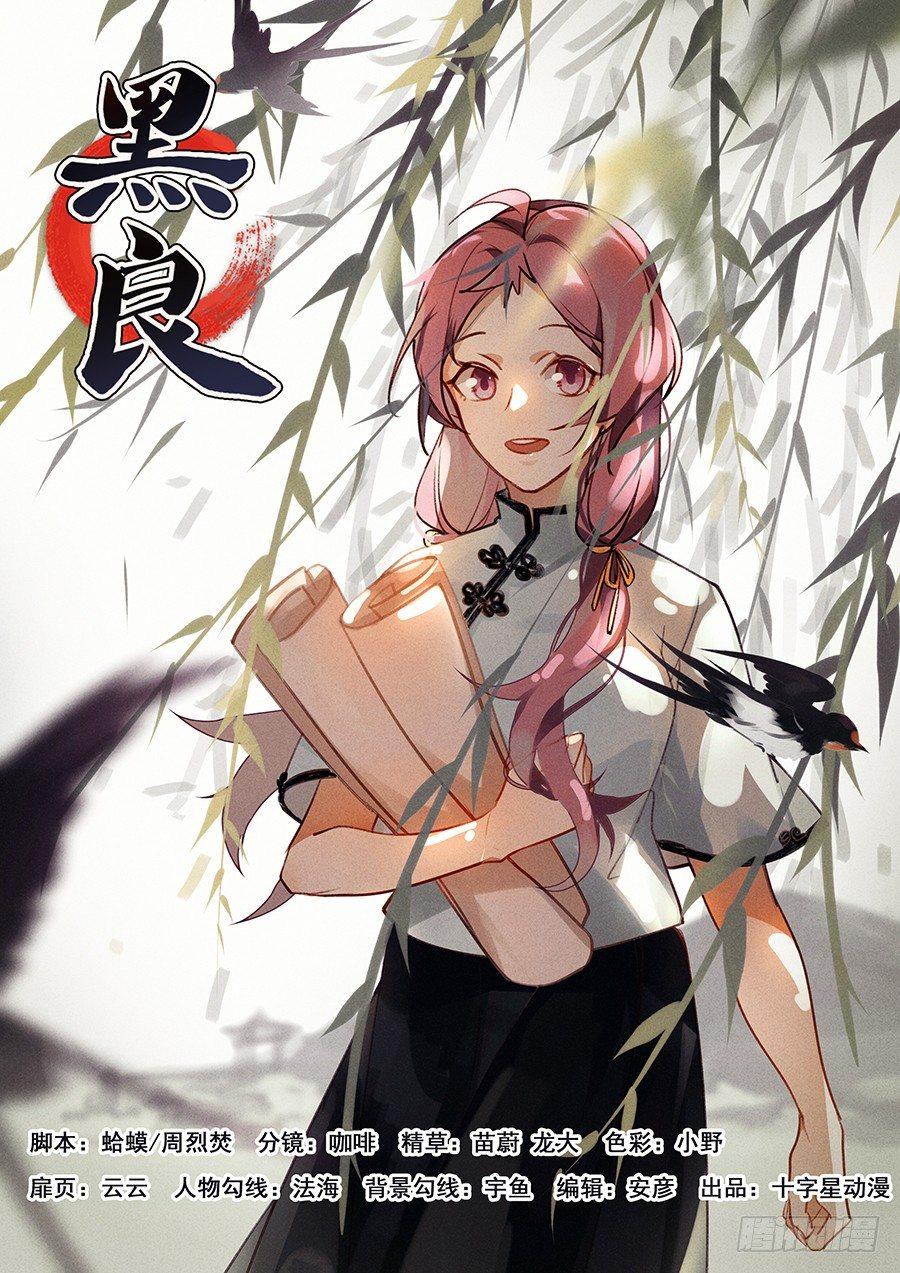 第一百二十六话-第129话