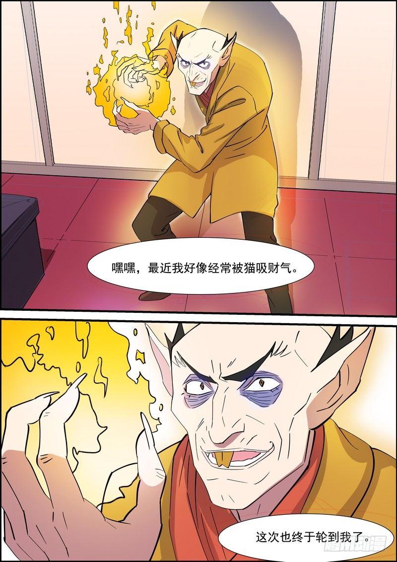 第一百二十六话-第129话