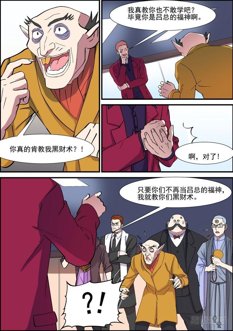 第一百二十六话-第129话