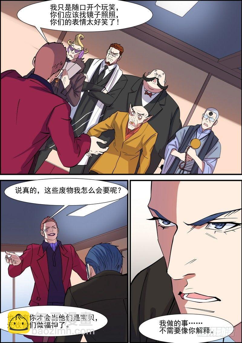 第一百二十六话-第129话