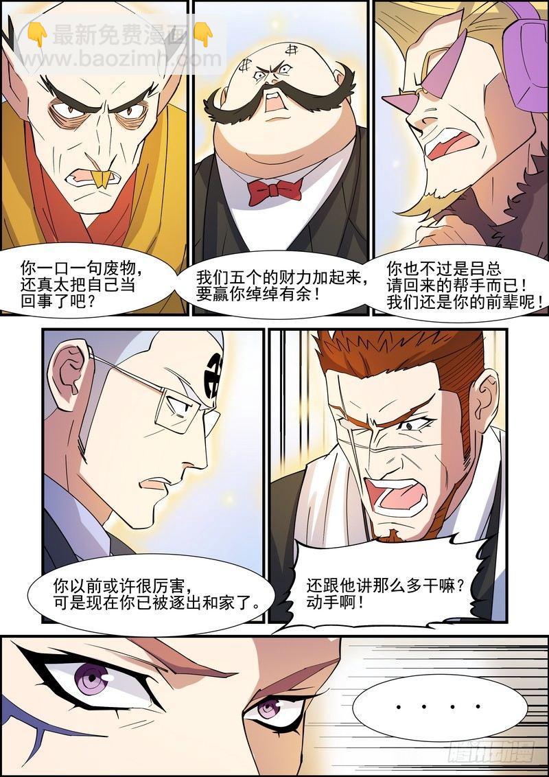 第一百二十六话-第129话