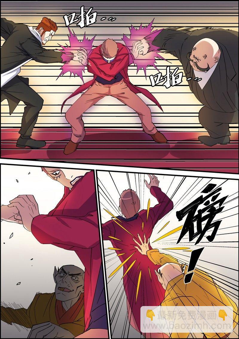 第一百二十六话-第129话