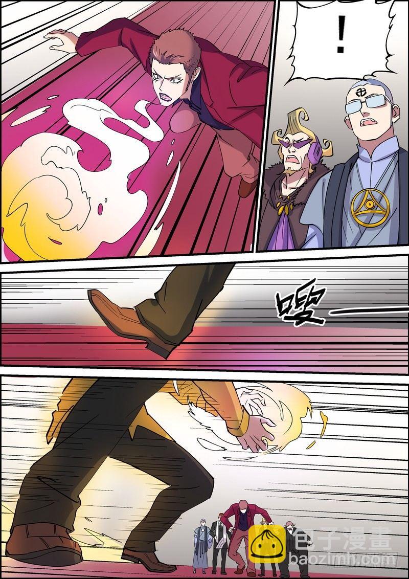 第一百二十六话-第129话