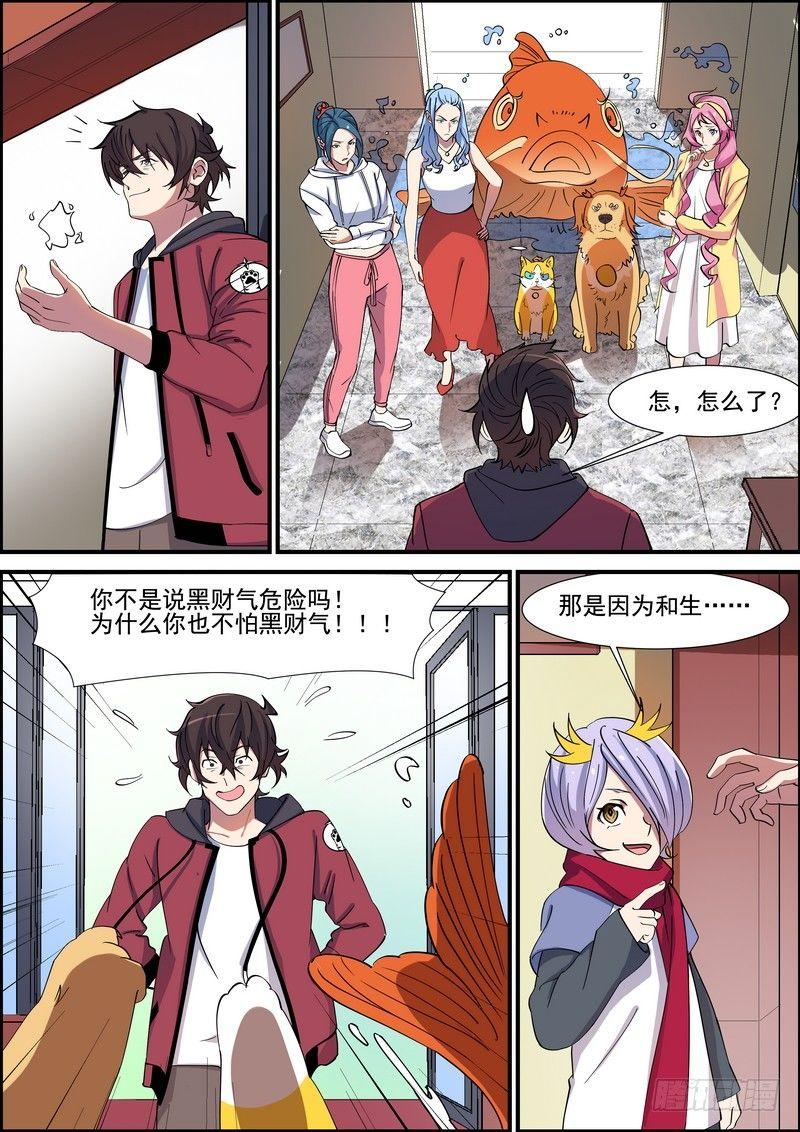 第一百二十八话-第131话