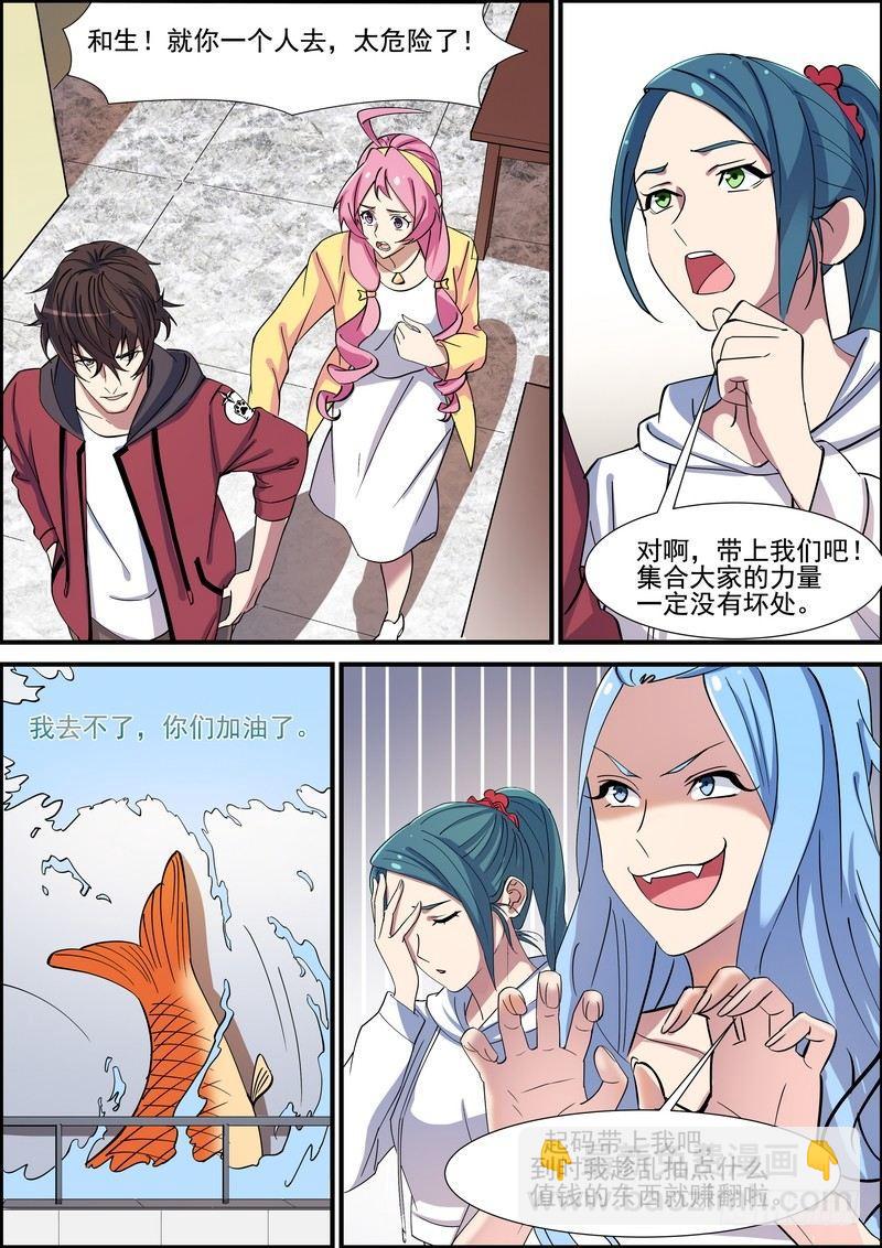 第一百二十八话-第131话