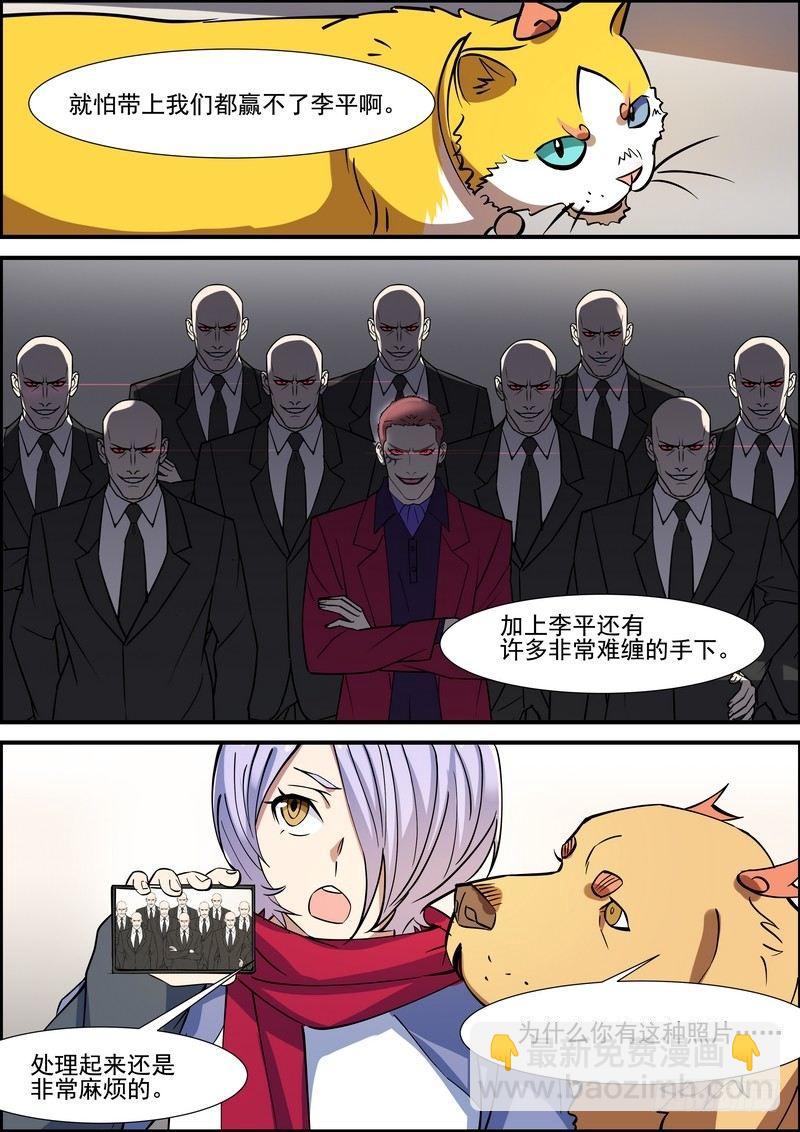 第一百二十八话-第131话