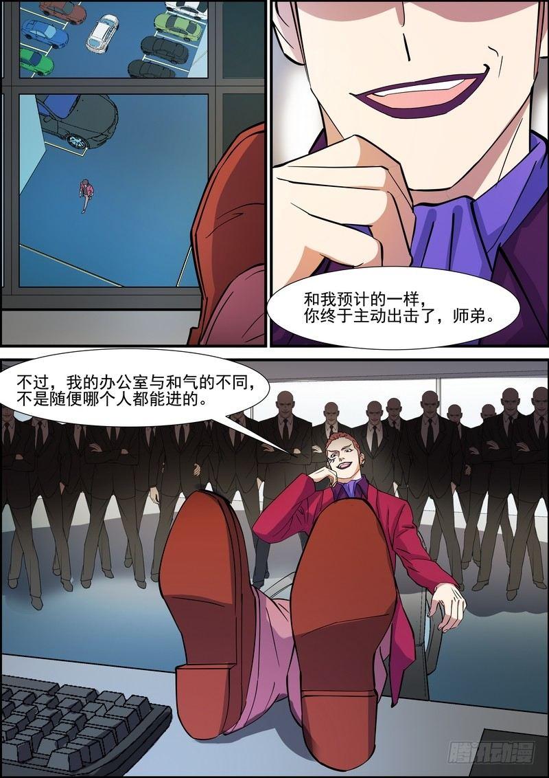 第一百二十八话-第131话