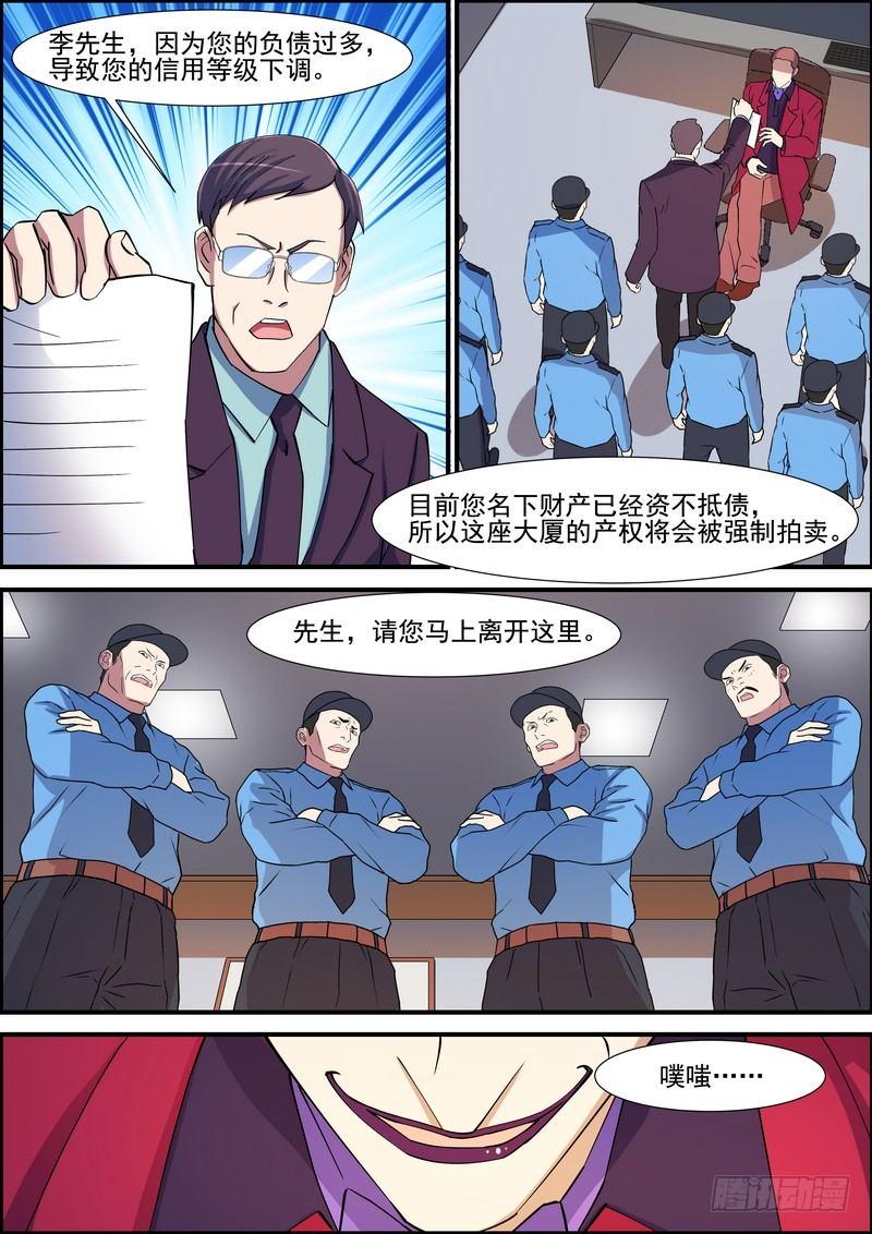 第一百三十话-第133话