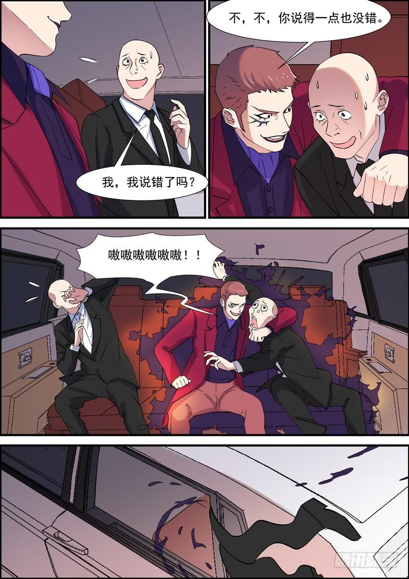 第一百三十二话-第135话