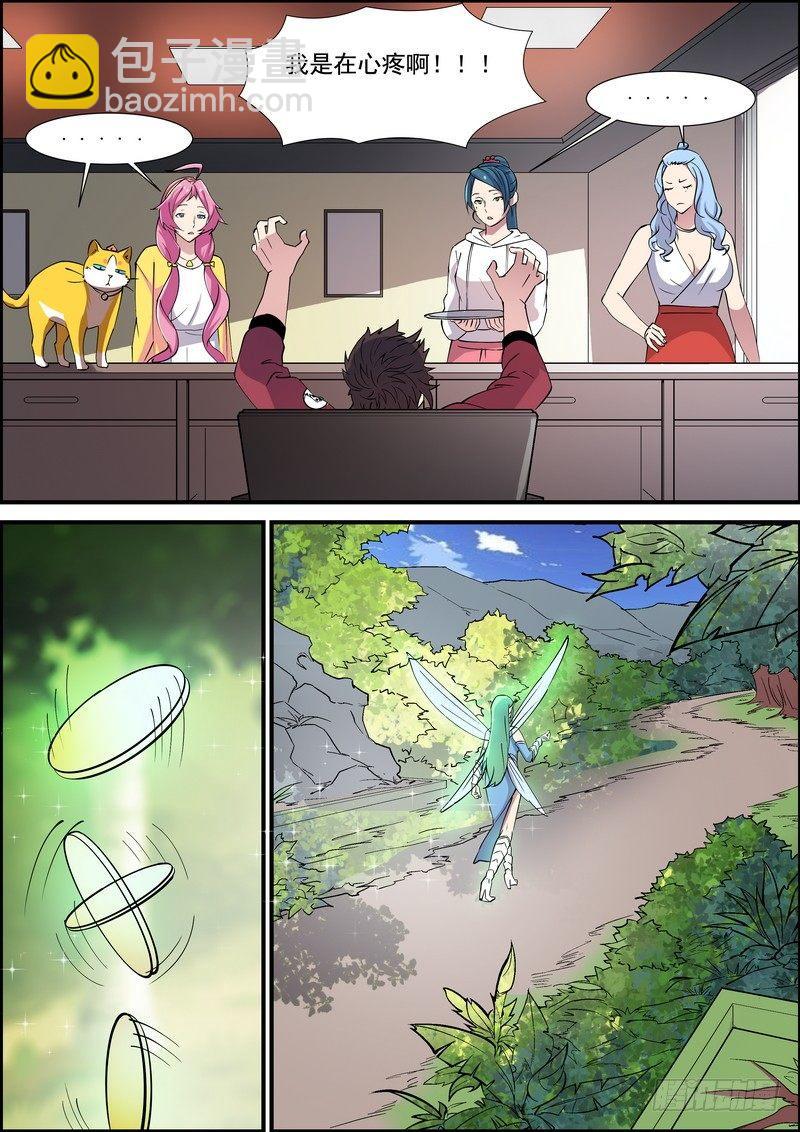 第一百三十二话-第135话