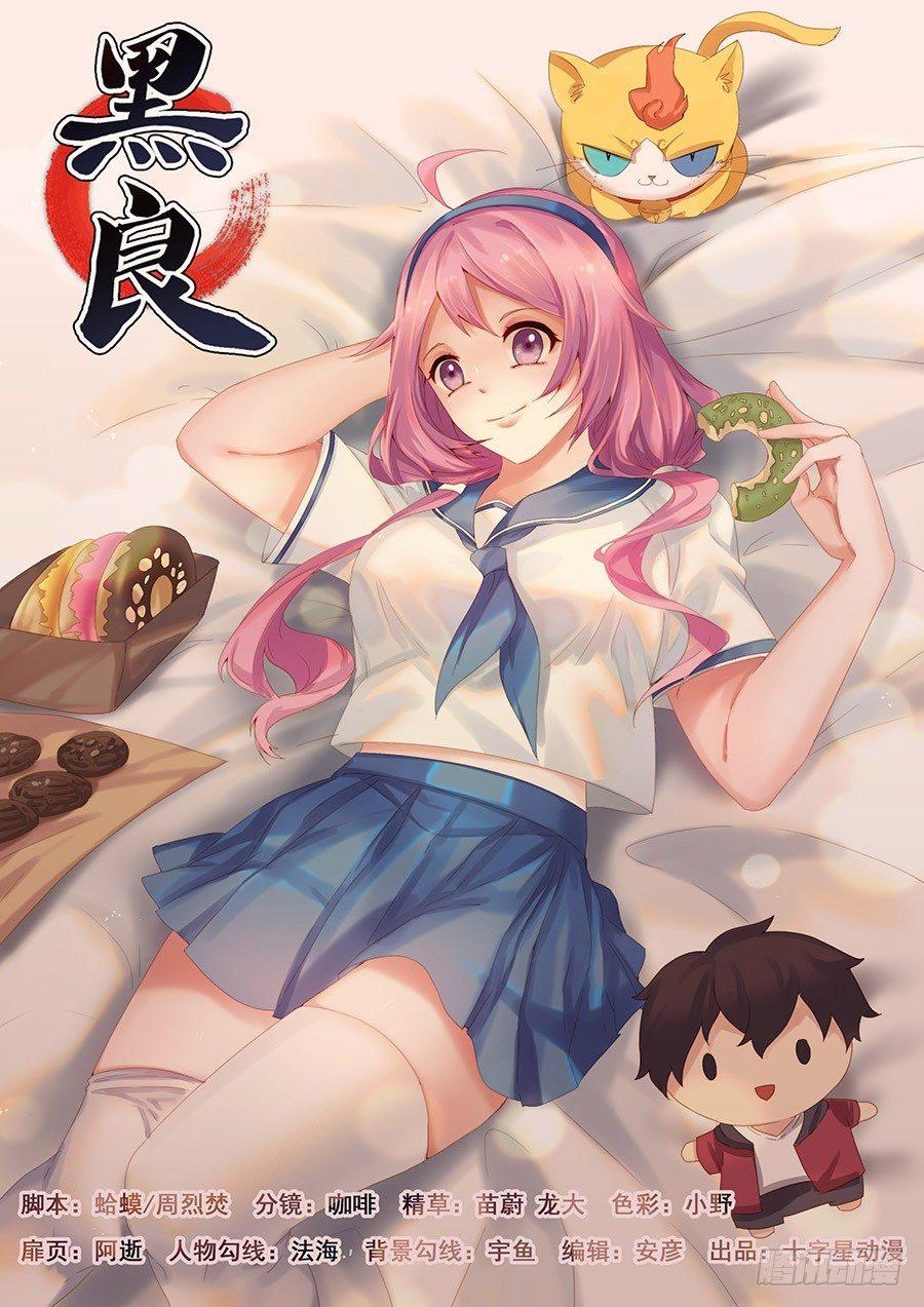 第一百三十四话-第137话