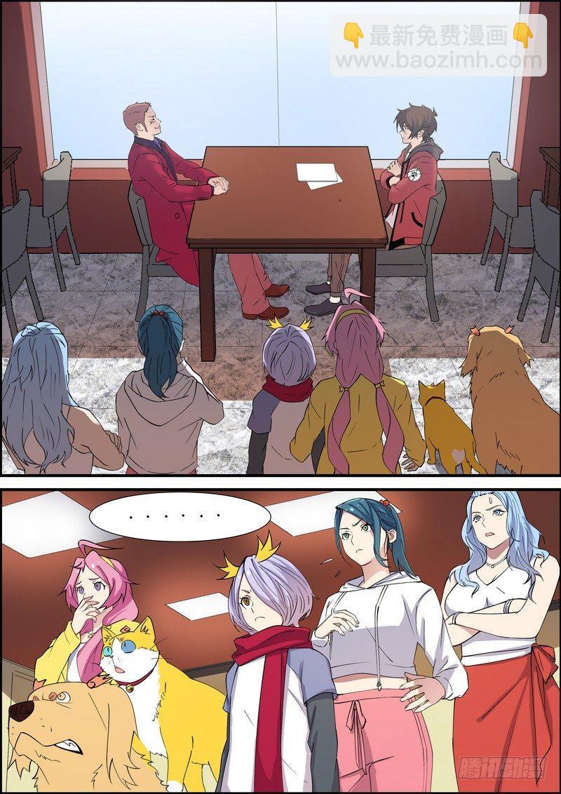 第一百三十四话-第137话