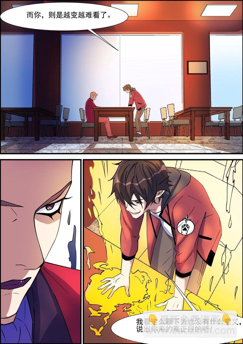 第一百三十四话-第137话