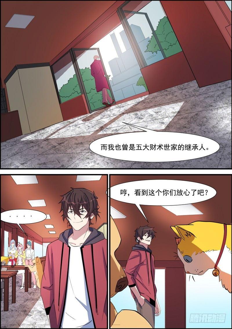 第一百三十四话-第137话