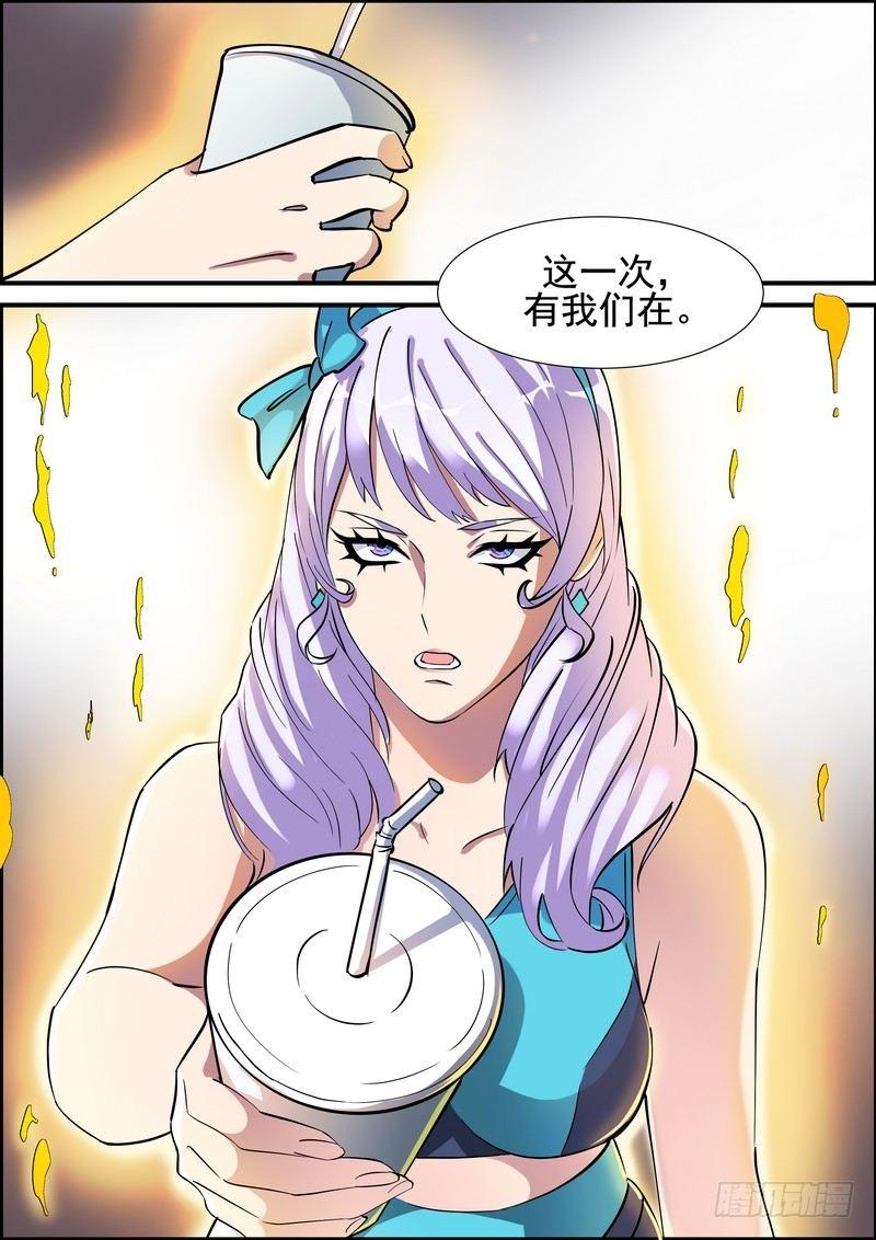 第一百三十六话-第139话