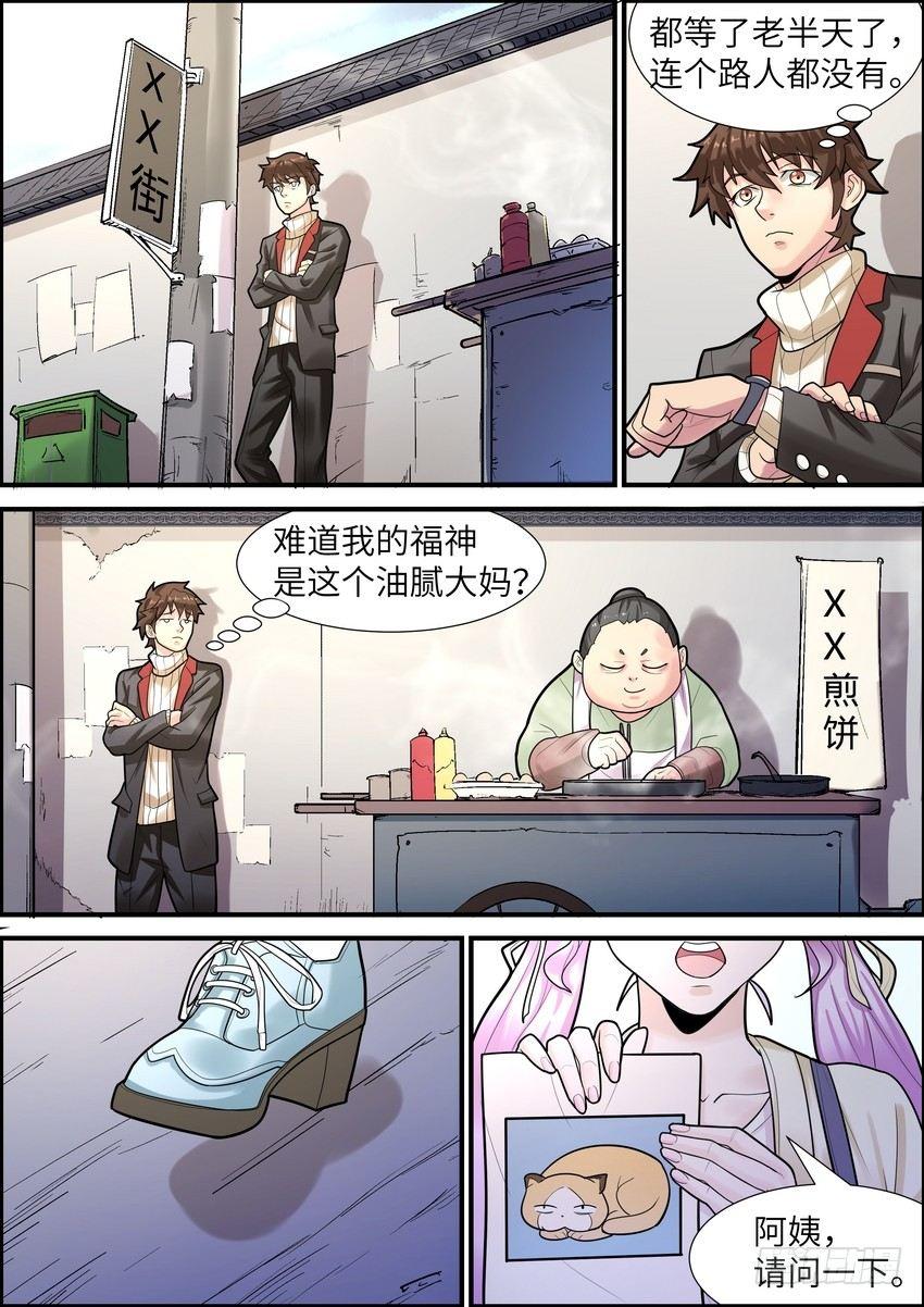 第十四话-第15话