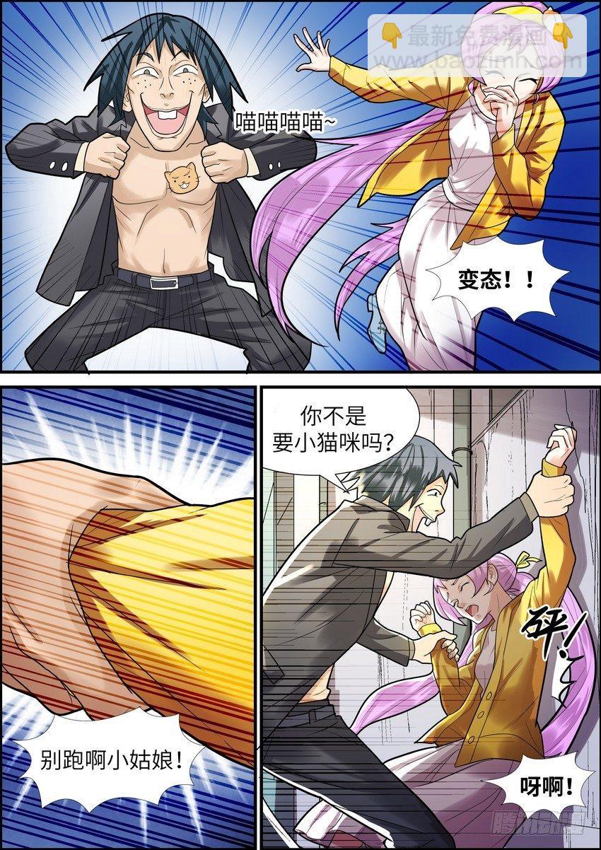 第十四话-第15话