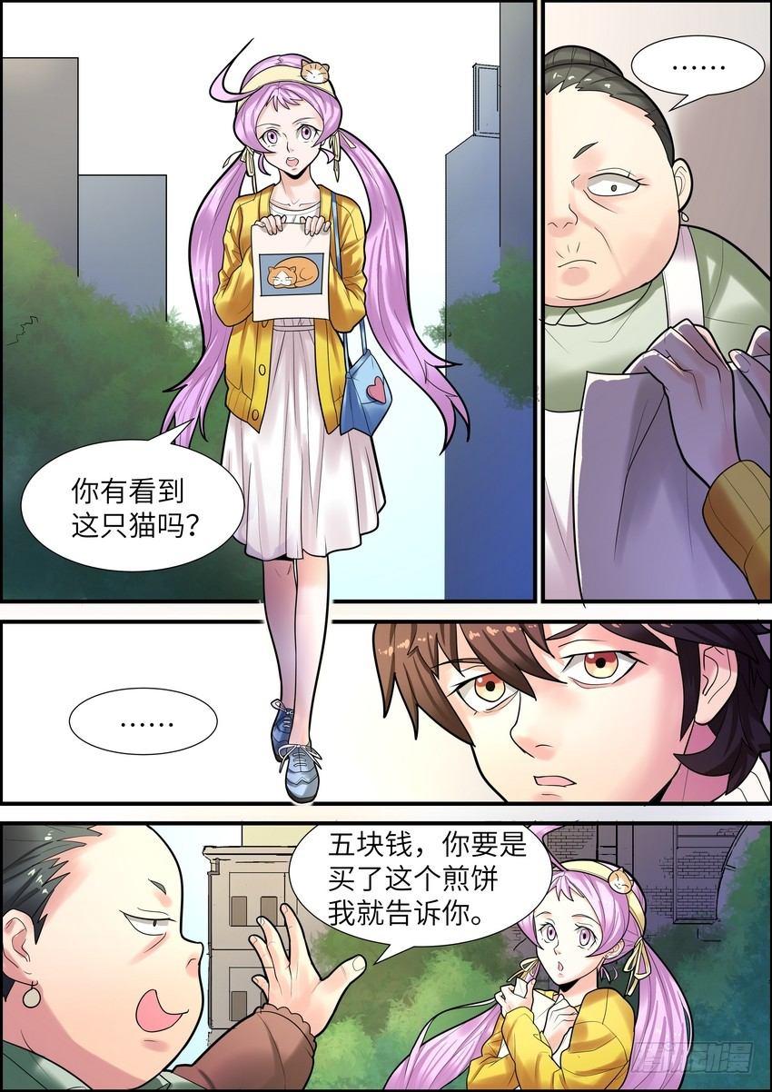 第十四话-第15话