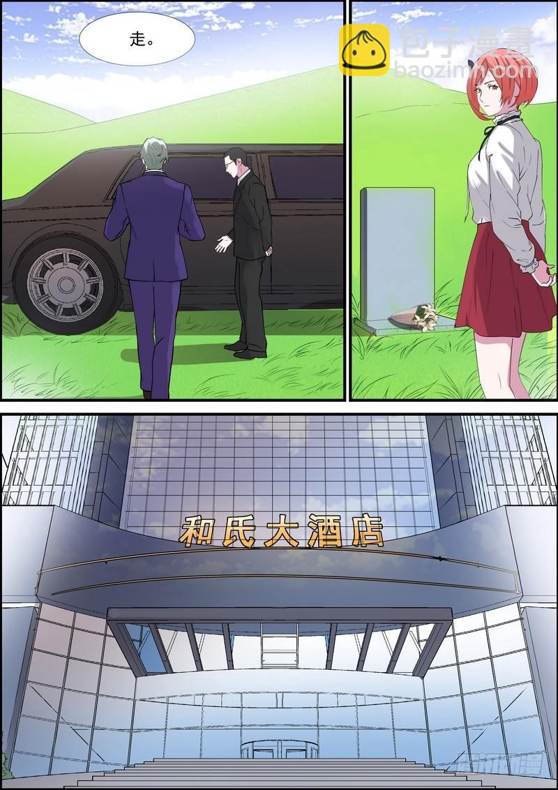 第一百三十八话-第141话