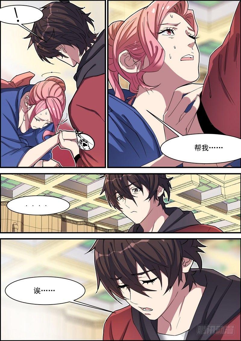 第一百四十话-第143话