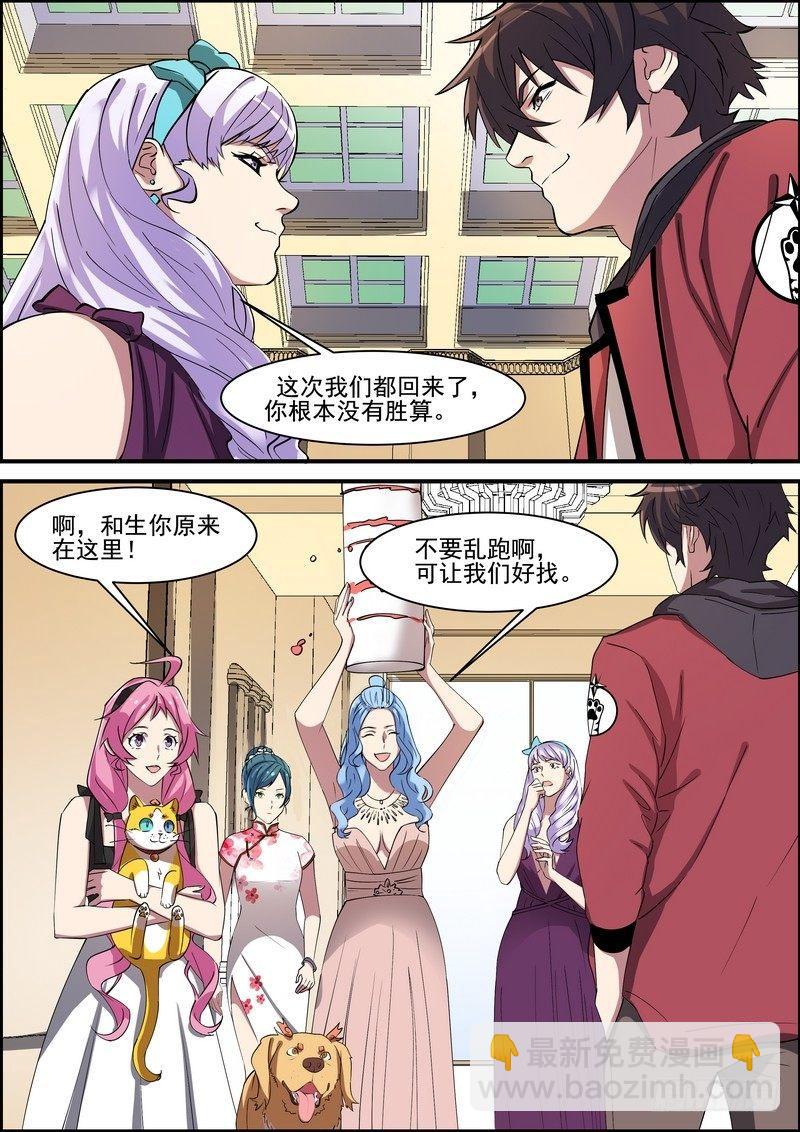 第一百四十话-第143话