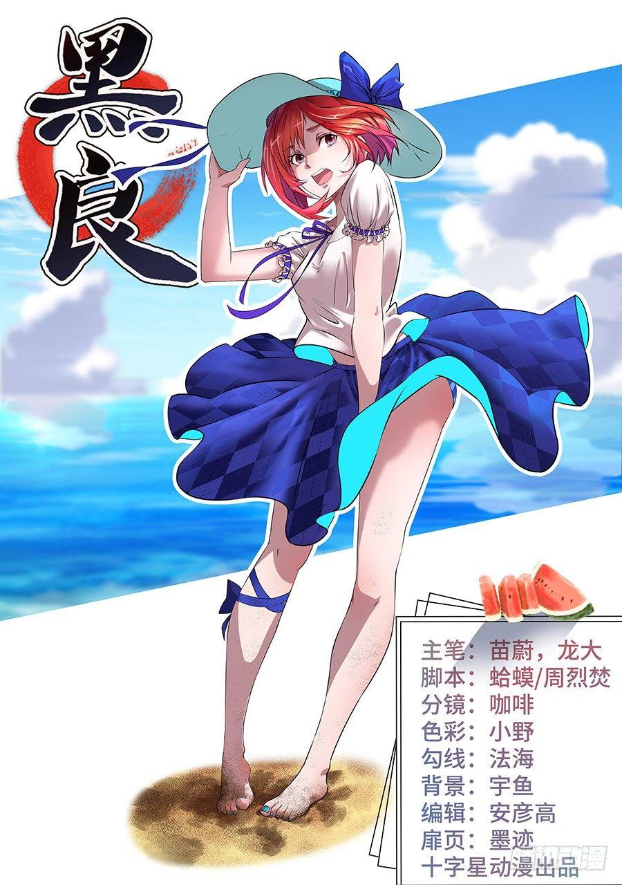 第一百四十二话-第145话