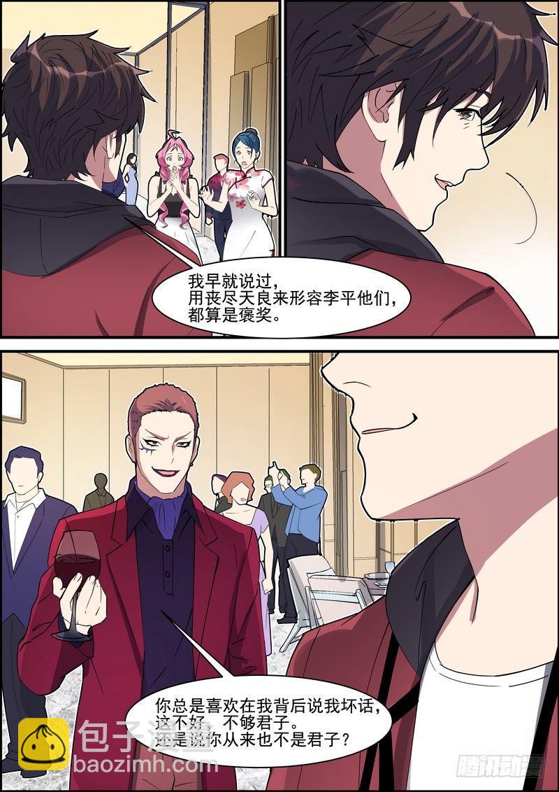 第一百四十二话-第145话