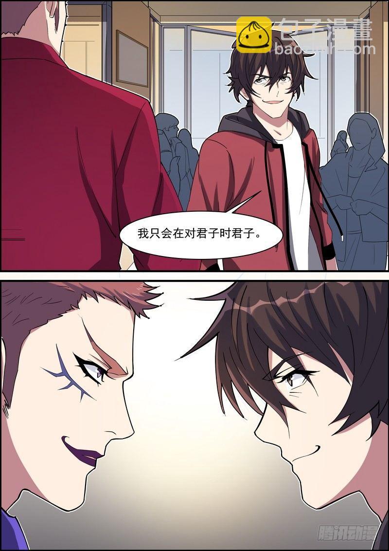 第一百四十二话-第145话