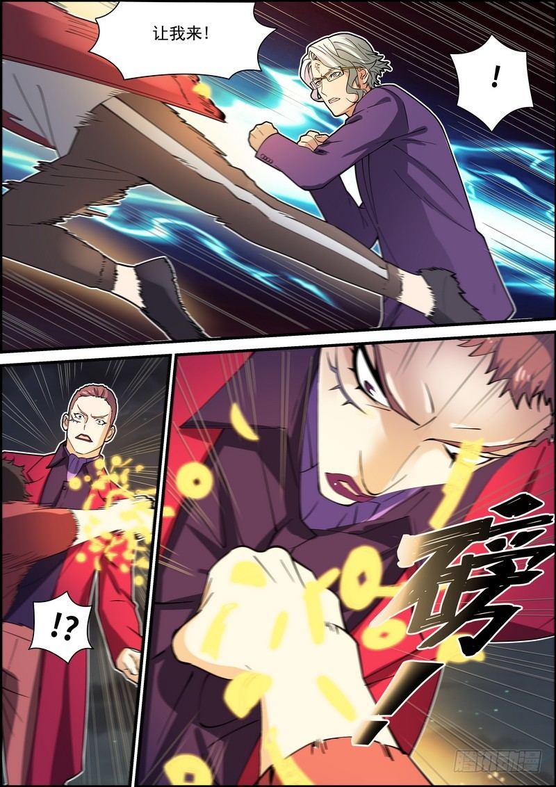 第一百四十四话-第147话