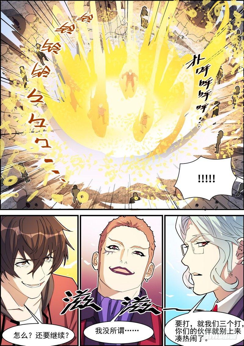 第一百四十四话-第147话