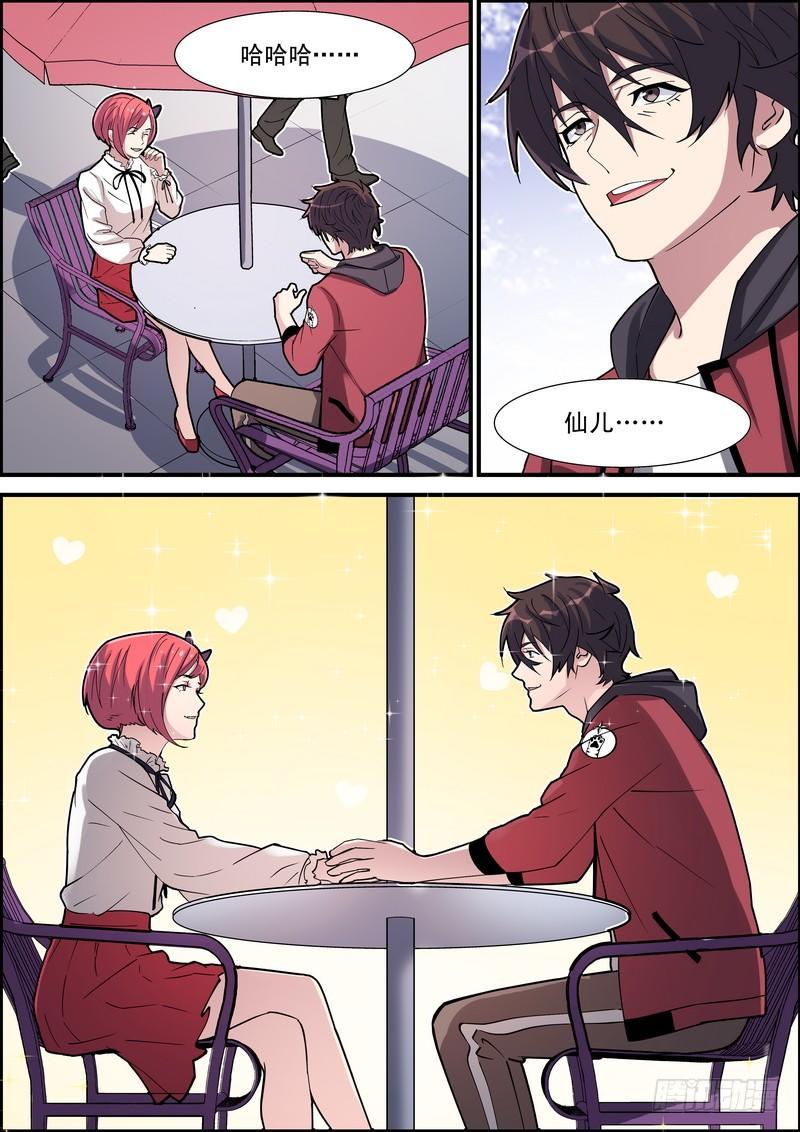 第一百四十八话-第151话