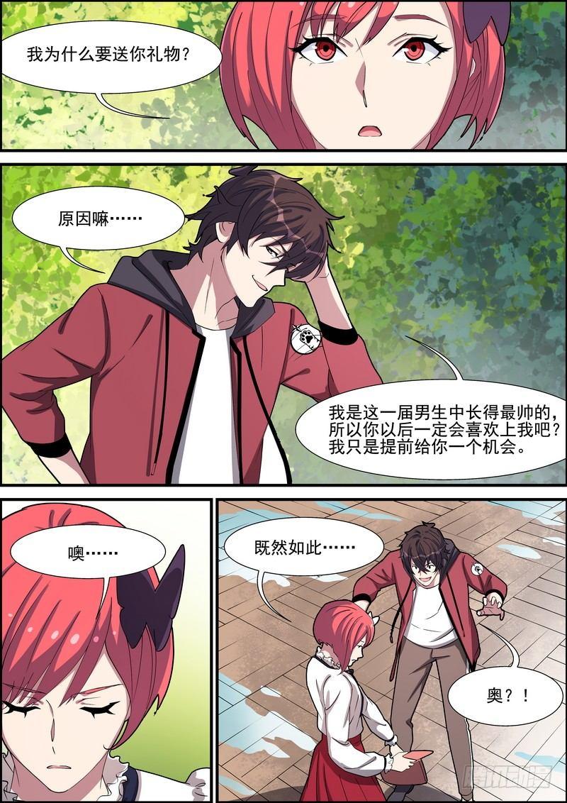 第一百五十话-第153话