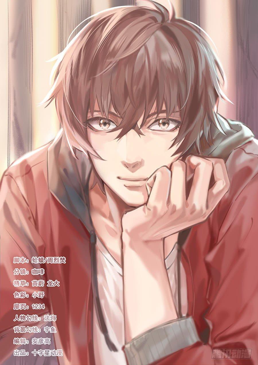 第一百五十六话-第159话