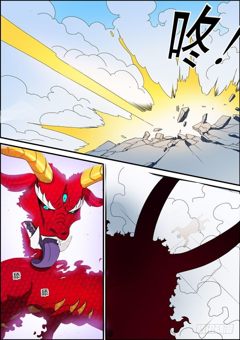 第一百六十话-第163话