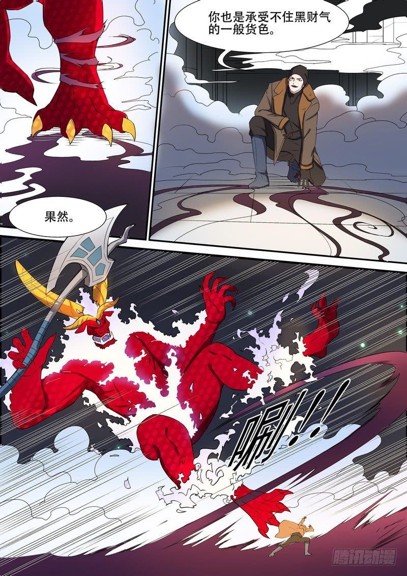 第一百六十话-第163话