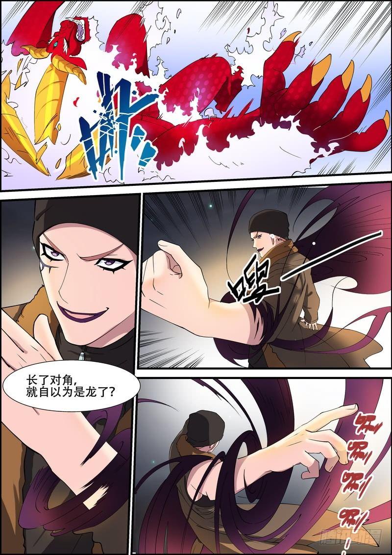 第一百六十话-第163话