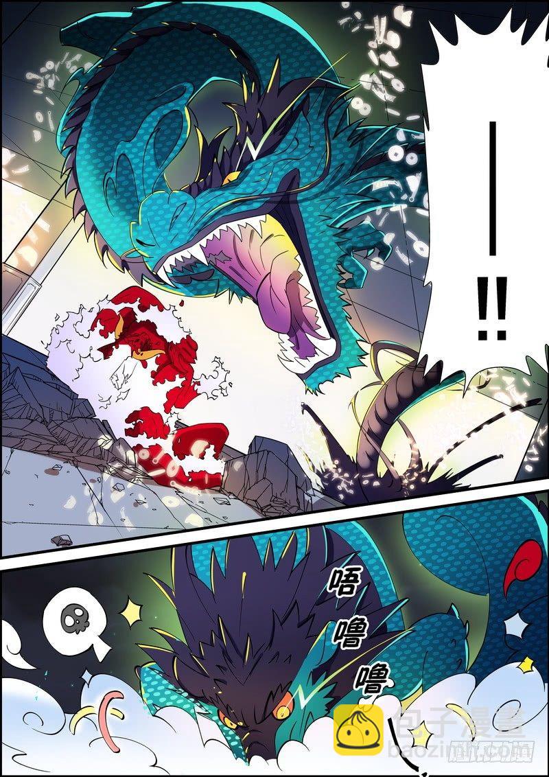 第一百六十话-第163话