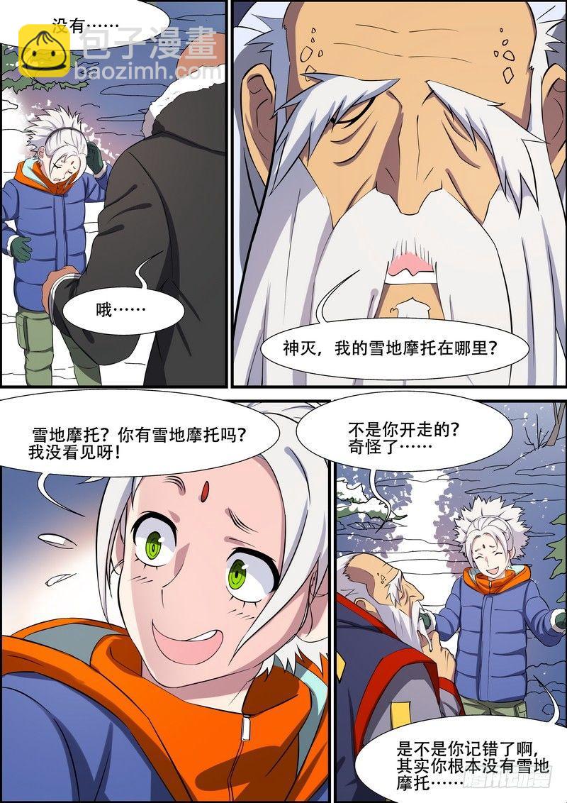 第一百六十二话-第165话