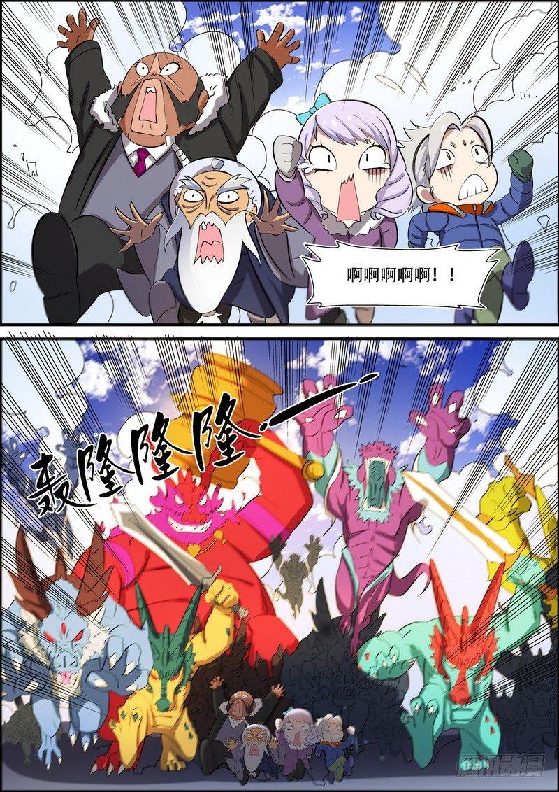 第一百六十二话-第165话