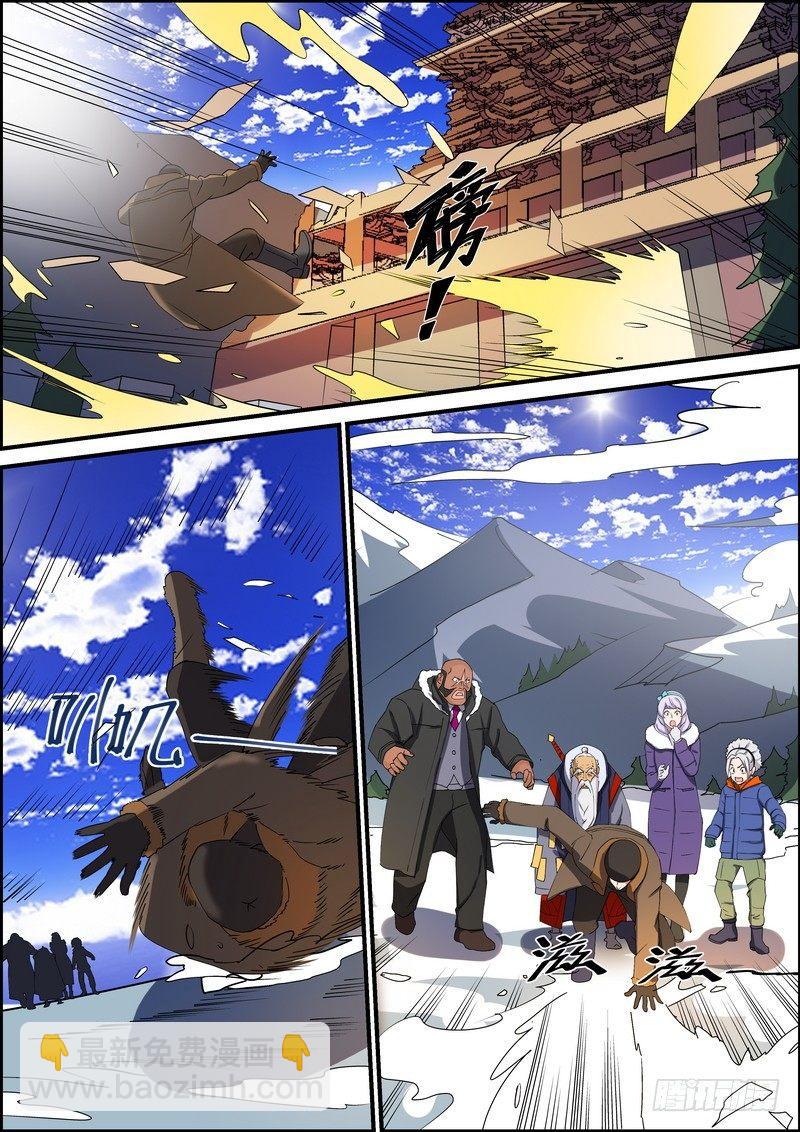 第一百六十四话-第167话