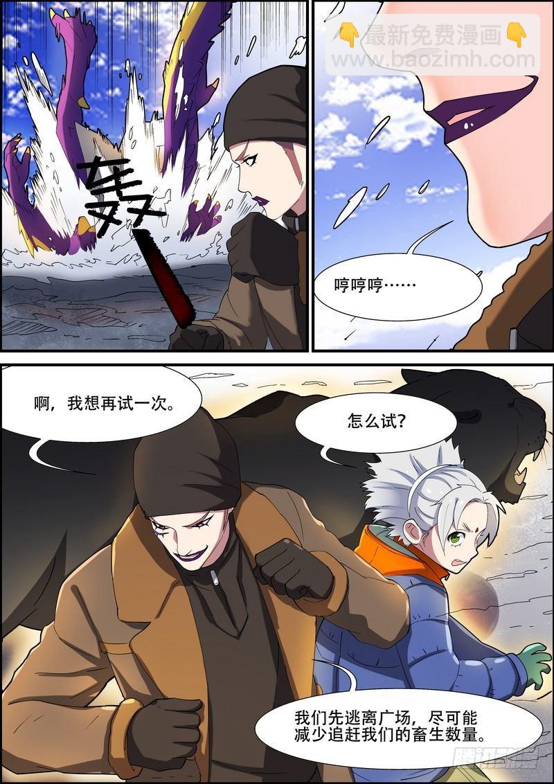 第一百六十四话-第167话