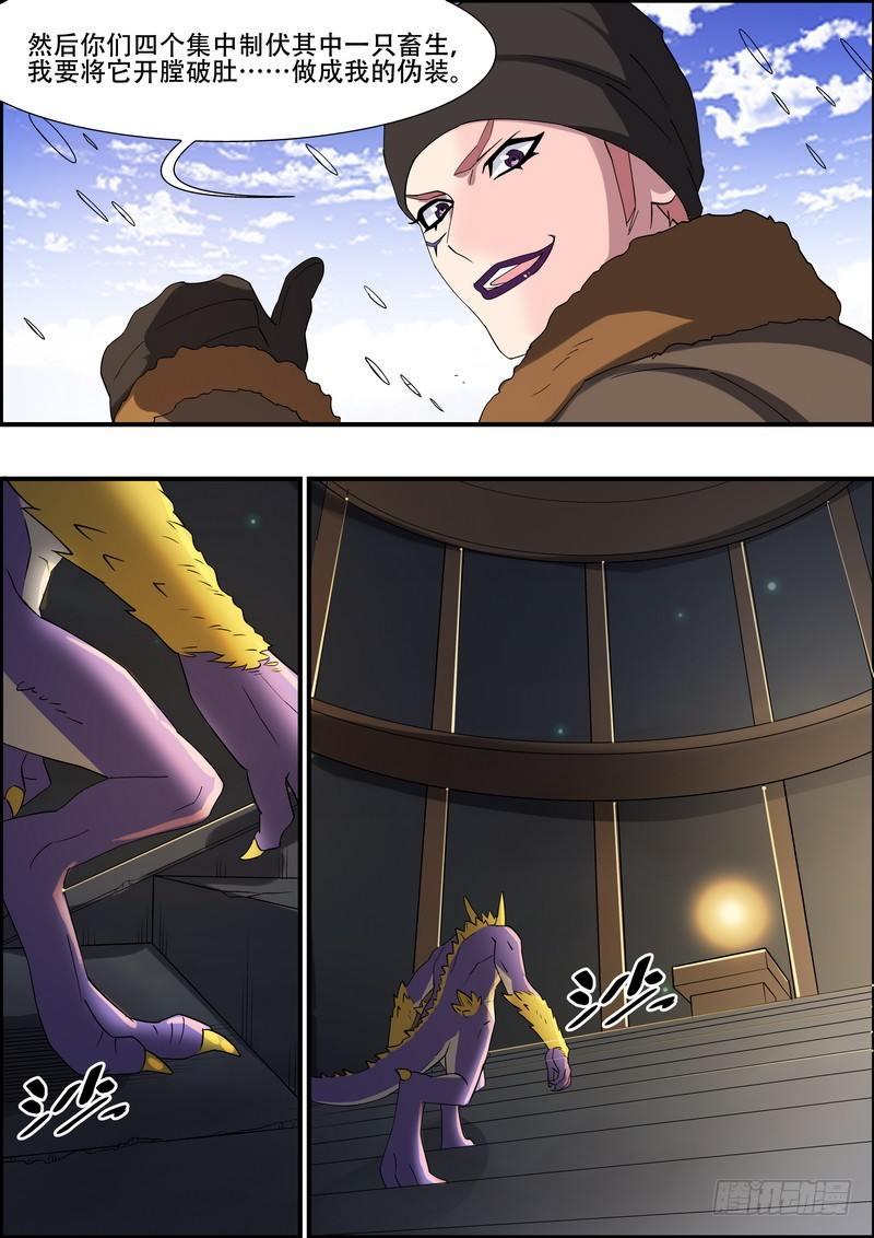 第一百六十四话-第167话