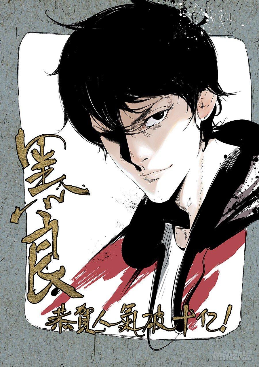 第一百六十九话-第173话